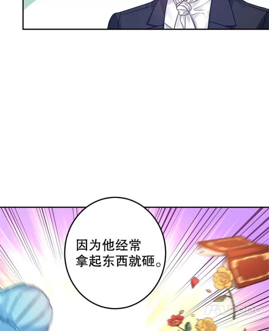 让我们转变剧情风格40.启程