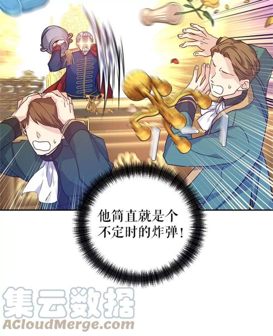 让我们转变剧情风格40.启程