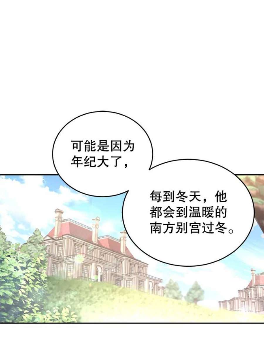 让我们转变剧情风格40.启程