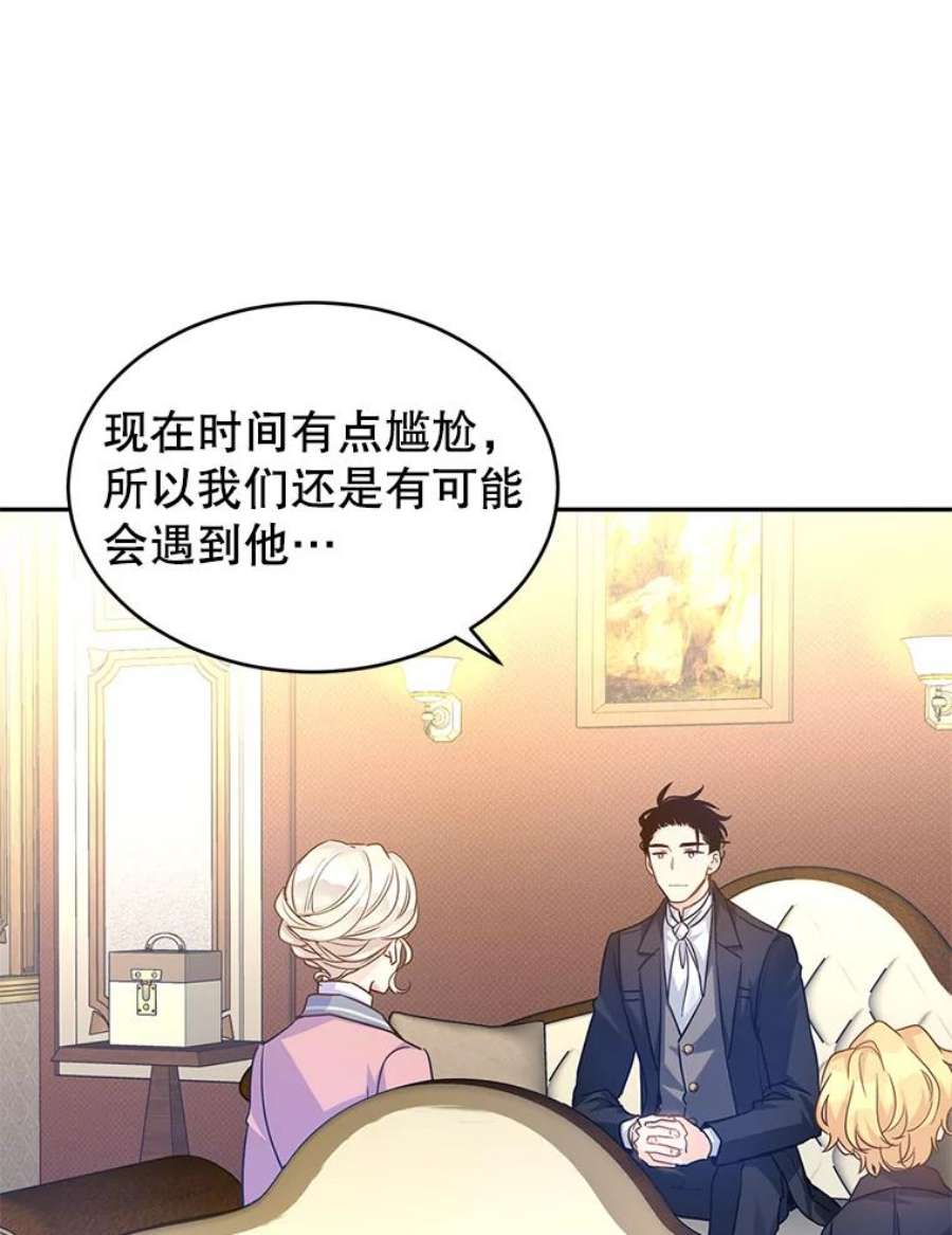 让我们转变剧情风格40.启程