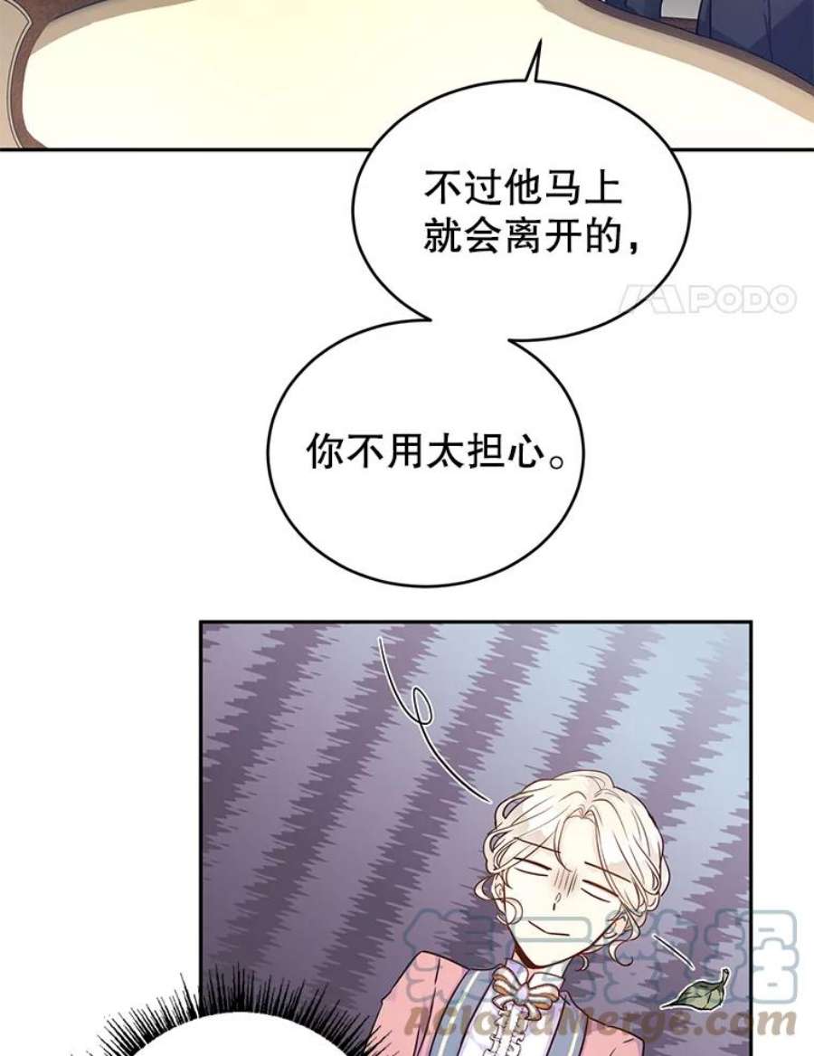 让我们转变剧情风格40.启程