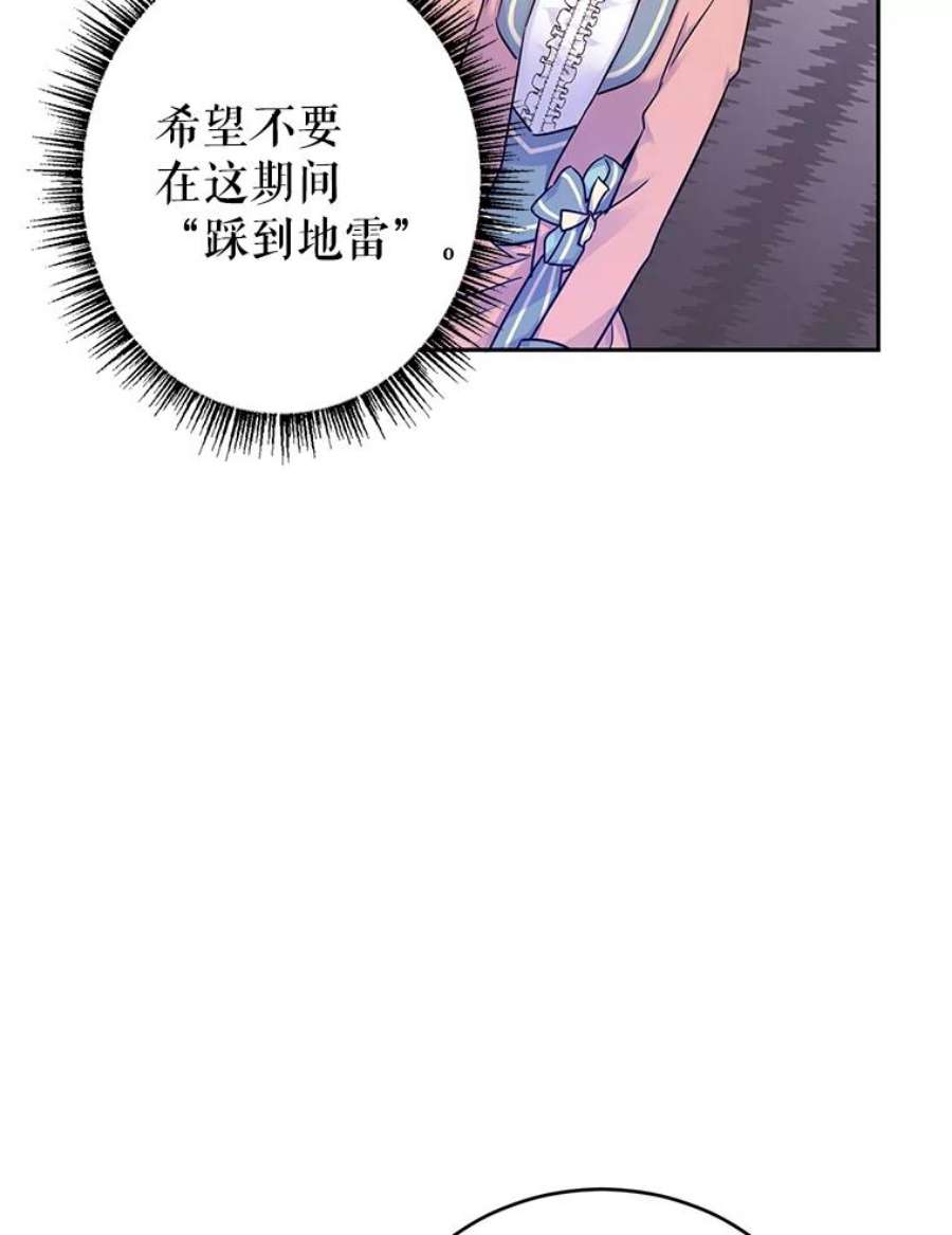 让我们转变剧情风格40.启程