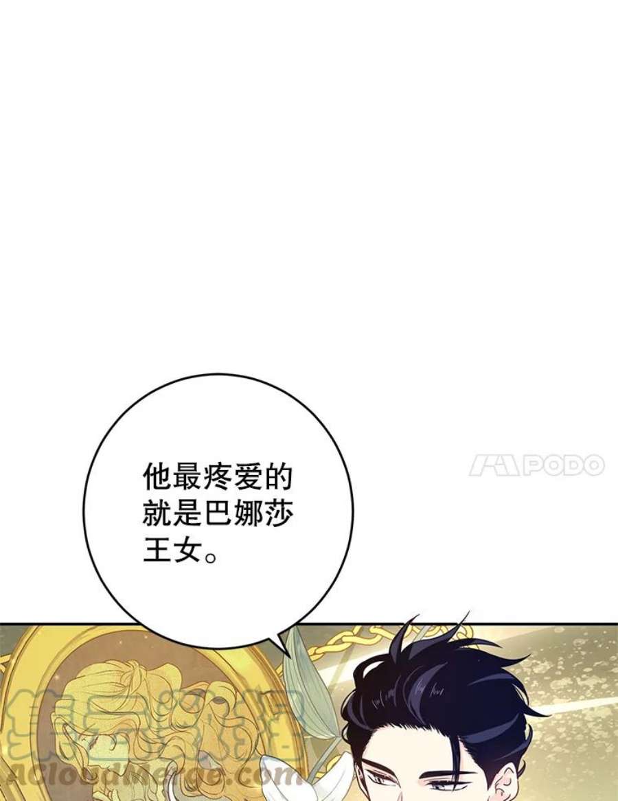 让我们转变剧情风格40.启程