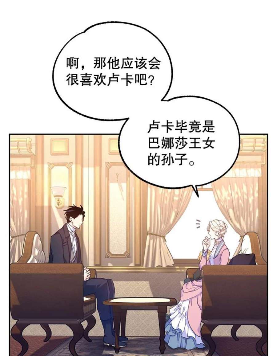 让我们转变剧情风格40.启程