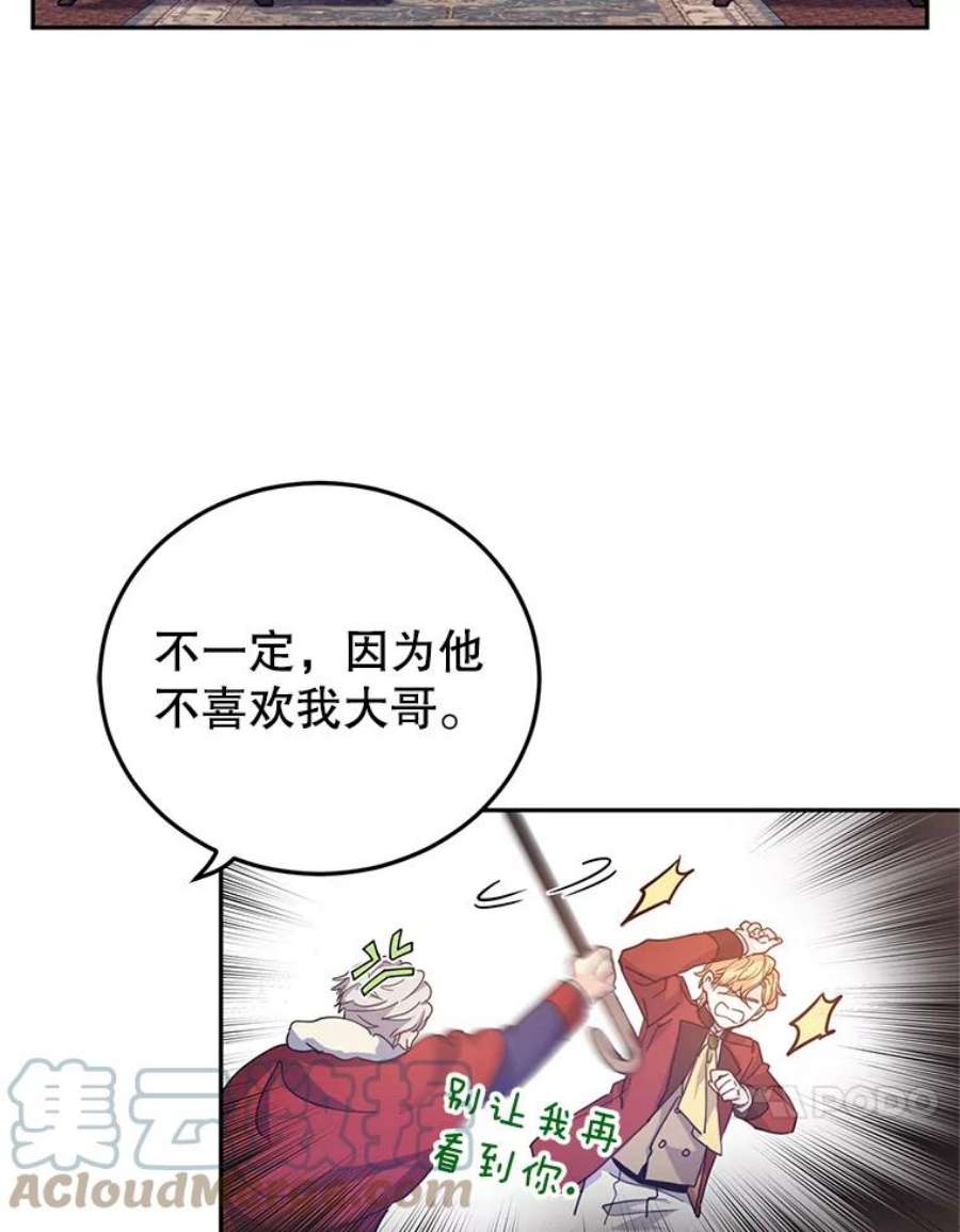 让我们转变剧情风格40.启程