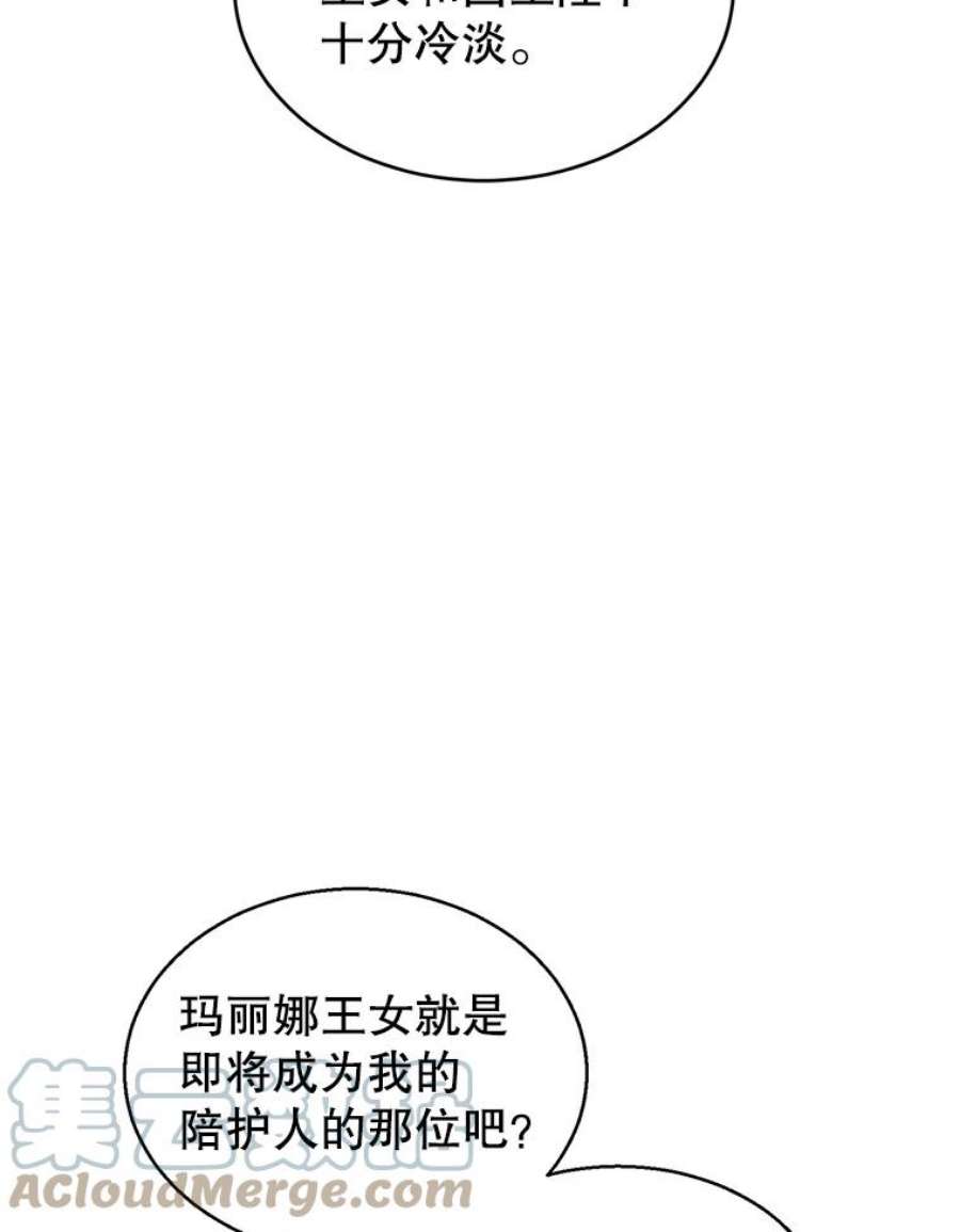 让我们转变剧情风格40.启程