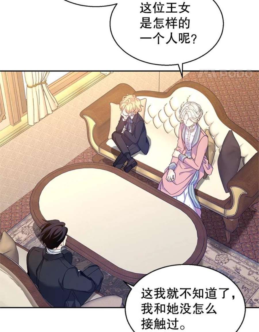 让我们转变剧情风格40.启程