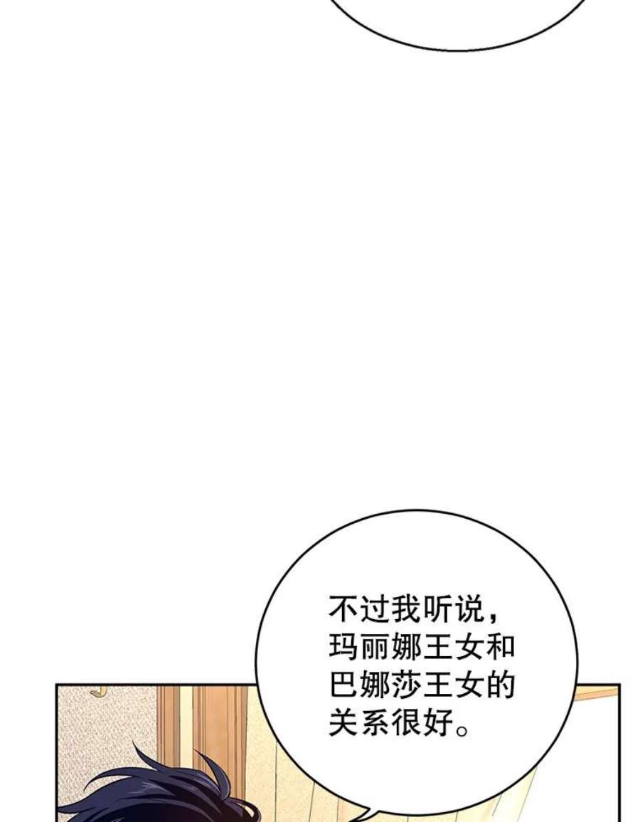 让我们转变剧情风格40.启程