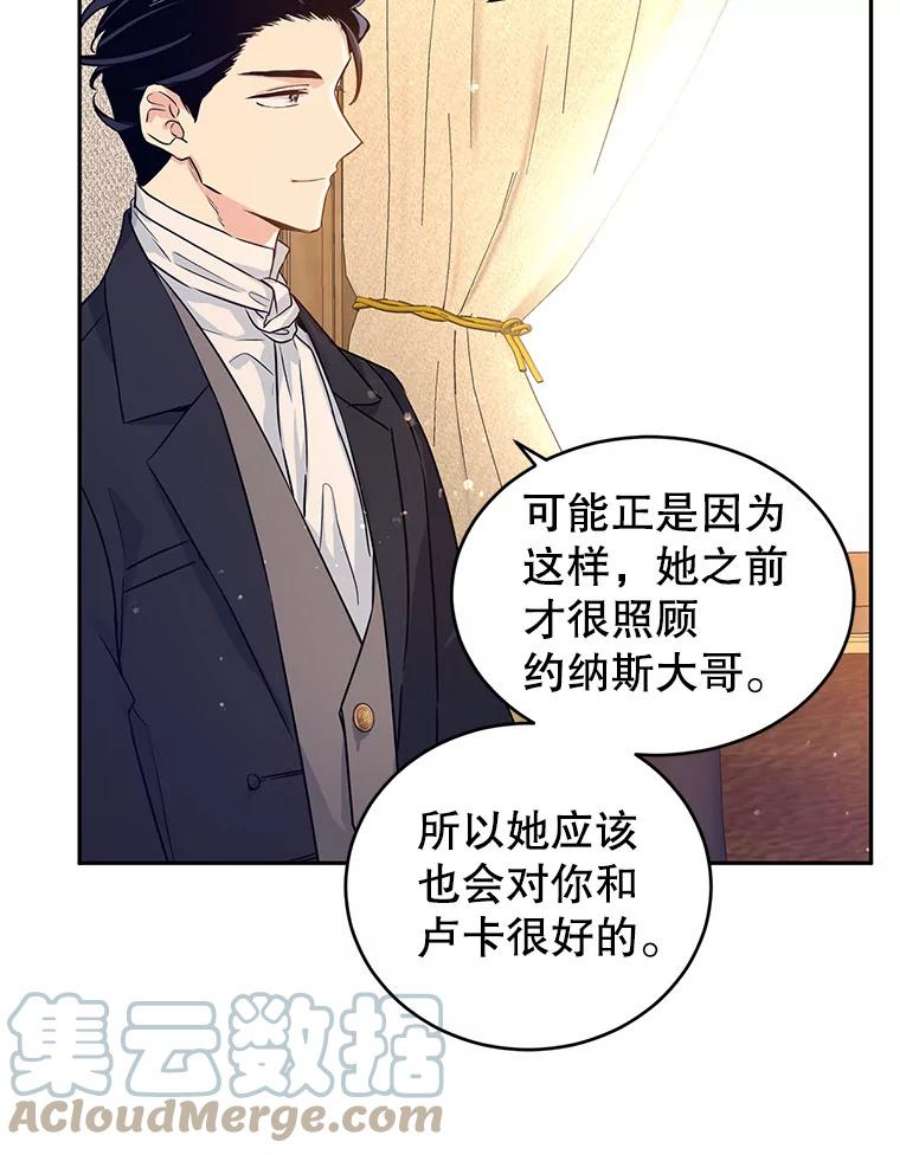 让我们转变剧情风格40.启程