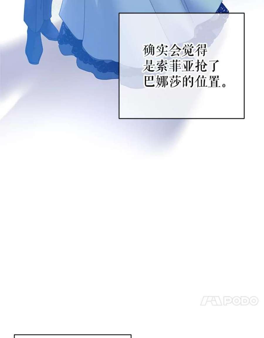 让我们转变剧情风格40.启程