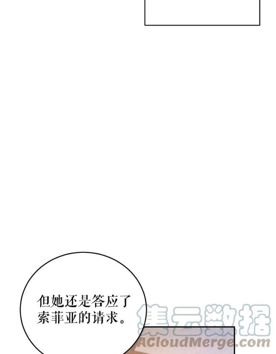 让我们转变剧情风格40.启程