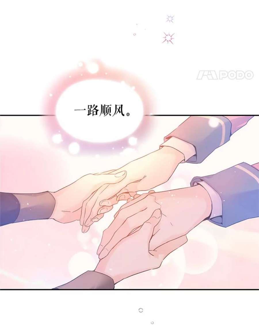 让我们转变剧情风格40.启程