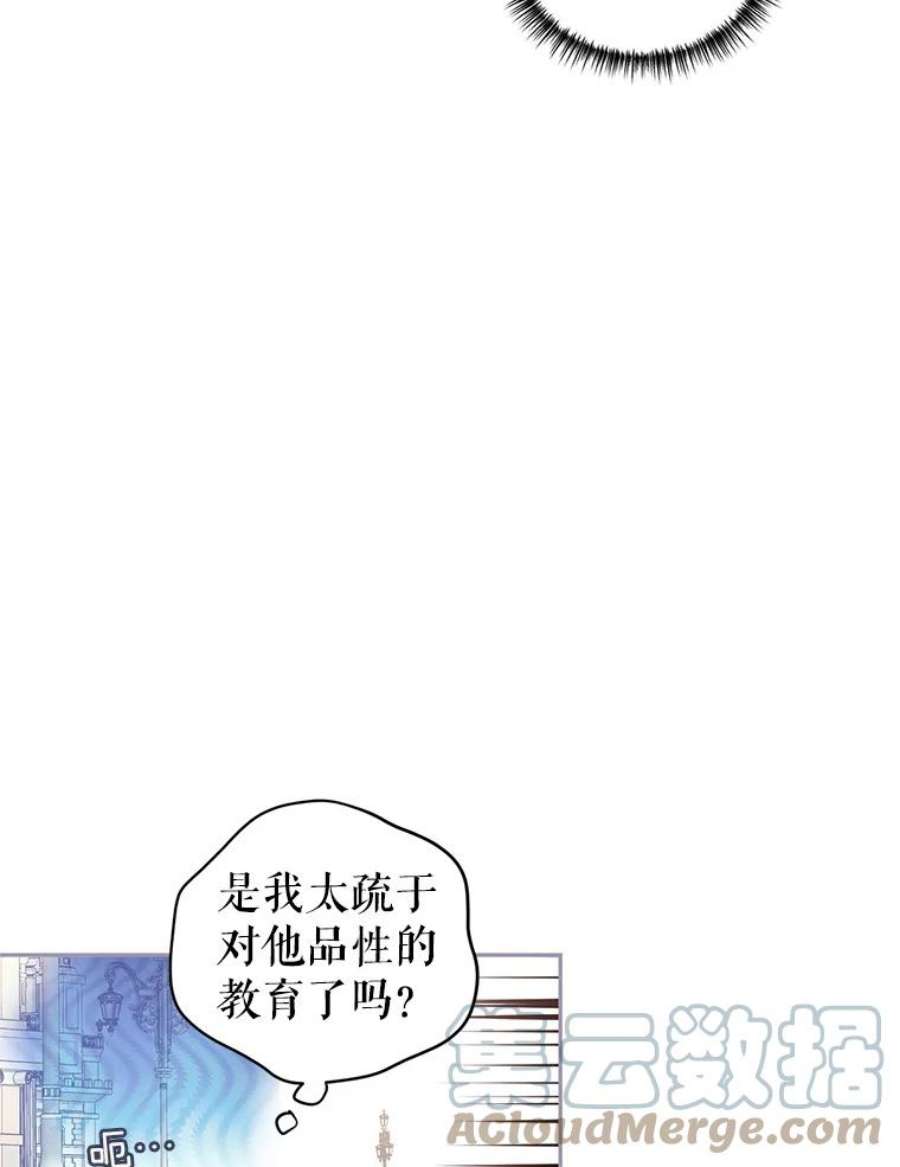 让我们转变剧情风格40.启程