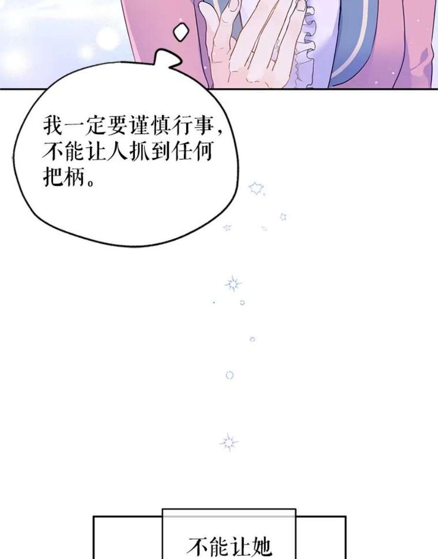 让我们转变剧情风格40.启程