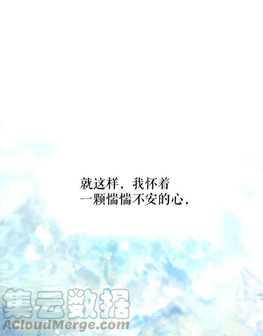 让我们转变剧情风格40.启程