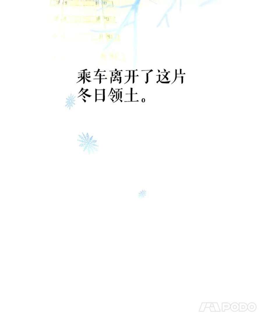 让我们转变剧情风格40.启程