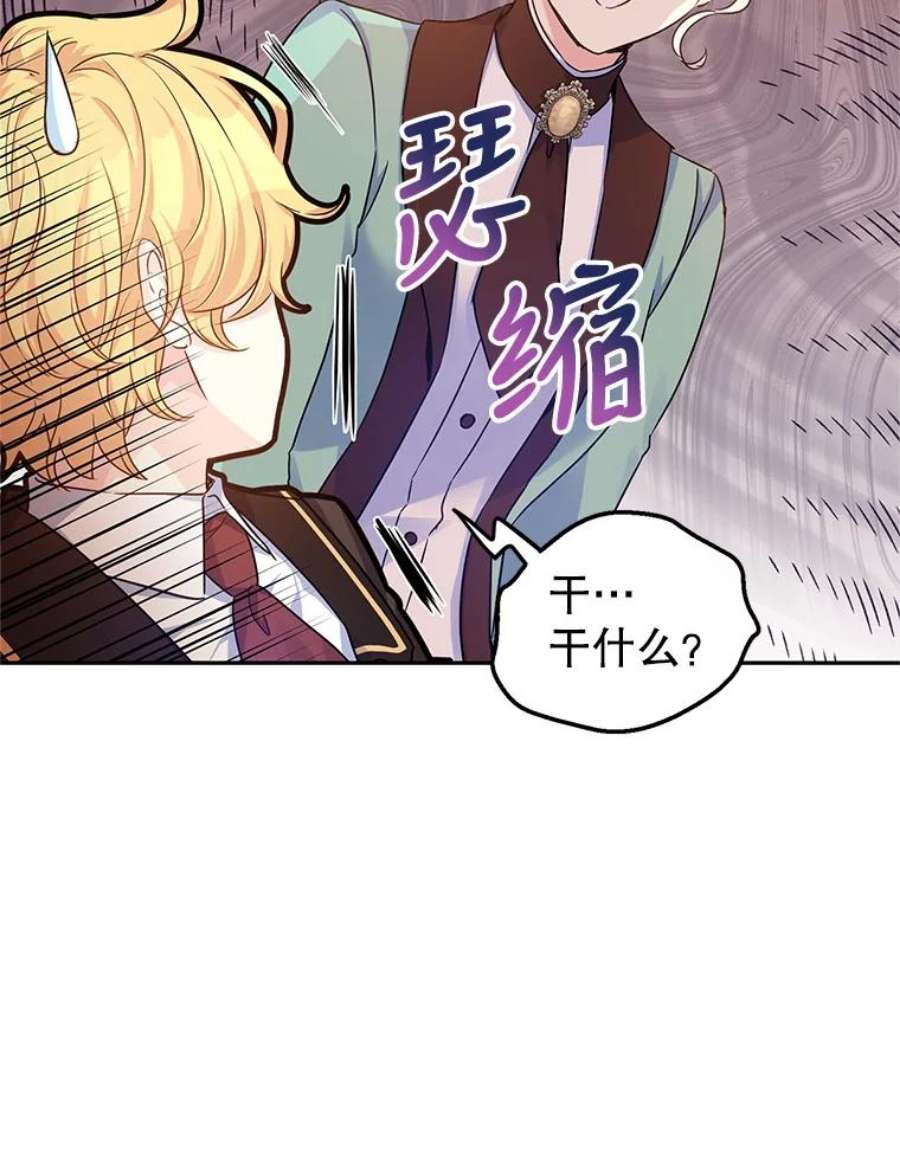 让我们转变剧情风格41.打牌