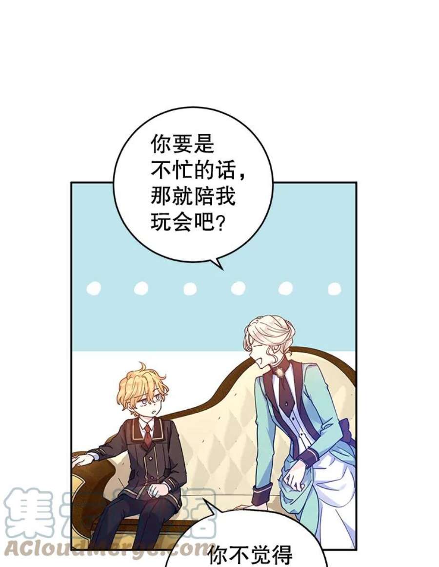 让我们转变剧情风格41.打牌