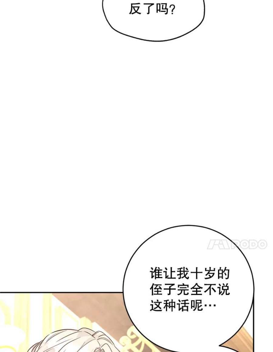 让我们转变剧情风格41.打牌