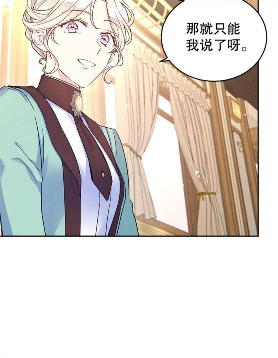 让我们转变剧情风格41.打牌