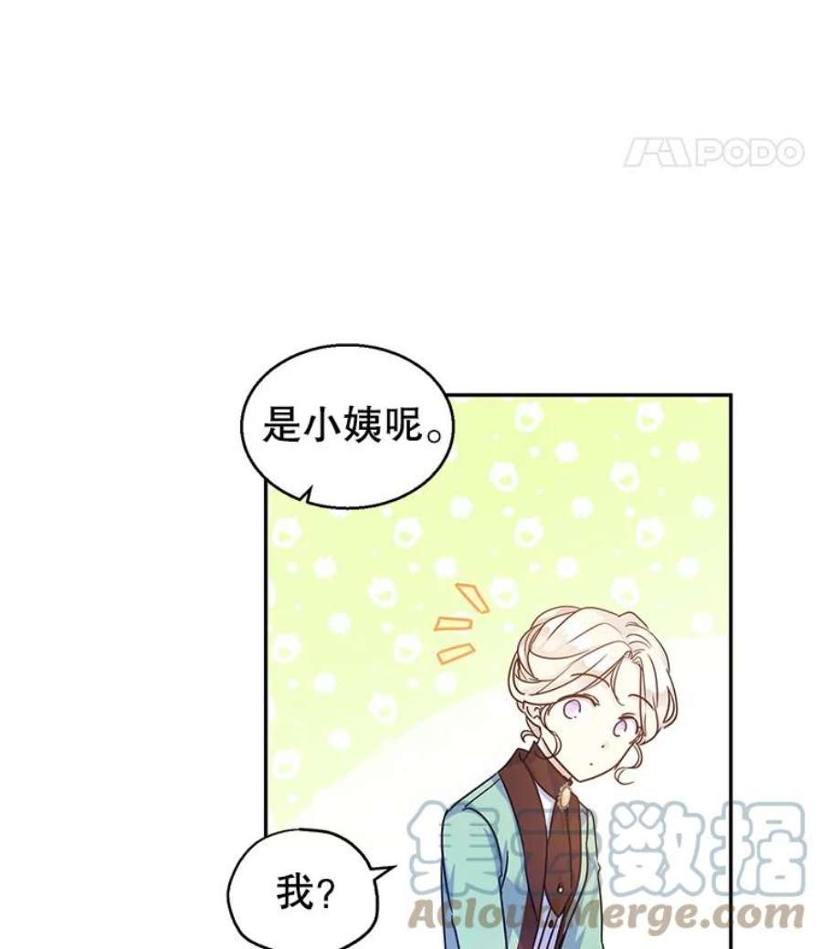 让我们转变剧情风格41.打牌