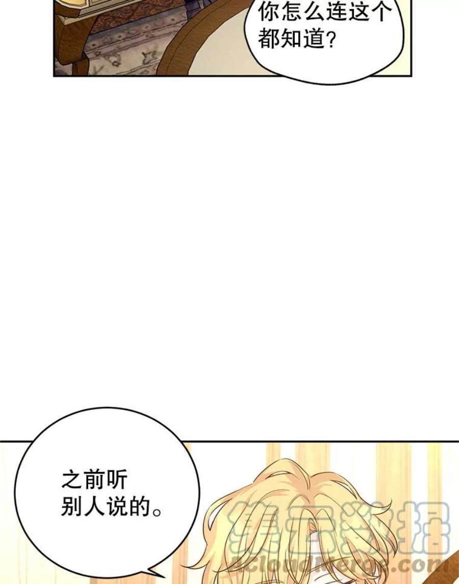 让我们转变剧情风格41.打牌