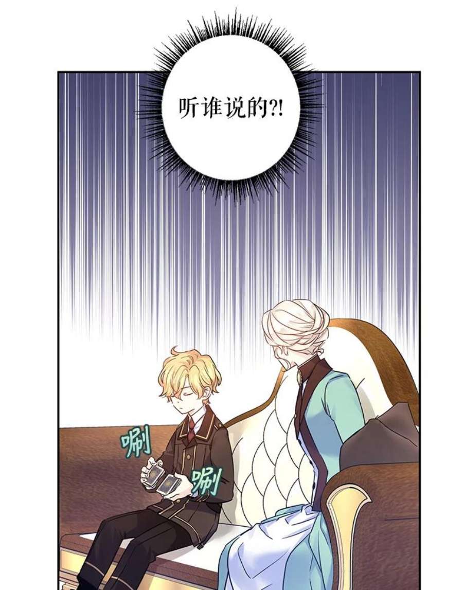 让我们转变剧情风格41.打牌