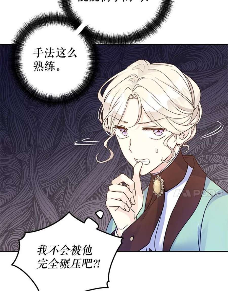 让我们转变剧情风格41.打牌