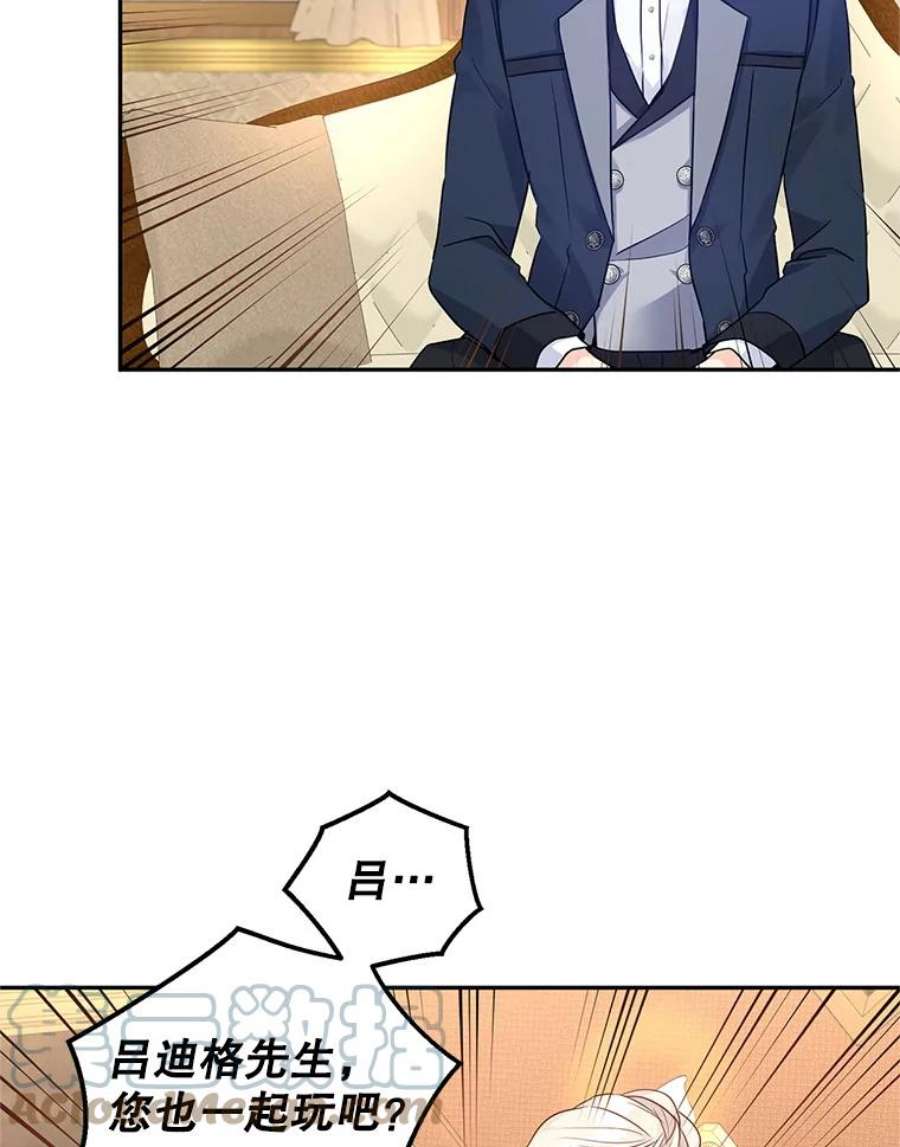 让我们转变剧情风格41.打牌