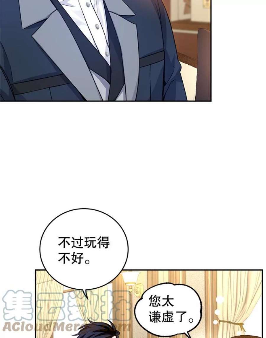 让我们转变剧情风格41.打牌