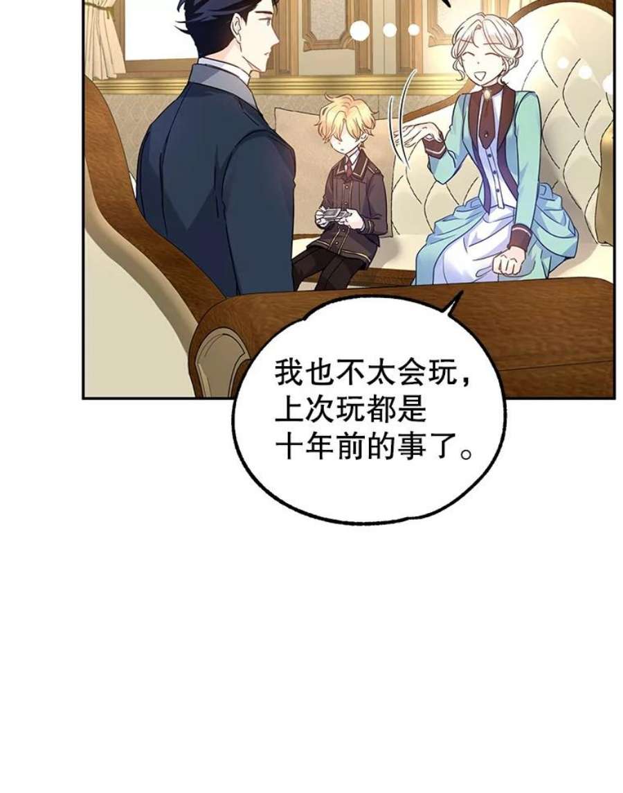 让我们转变剧情风格41.打牌