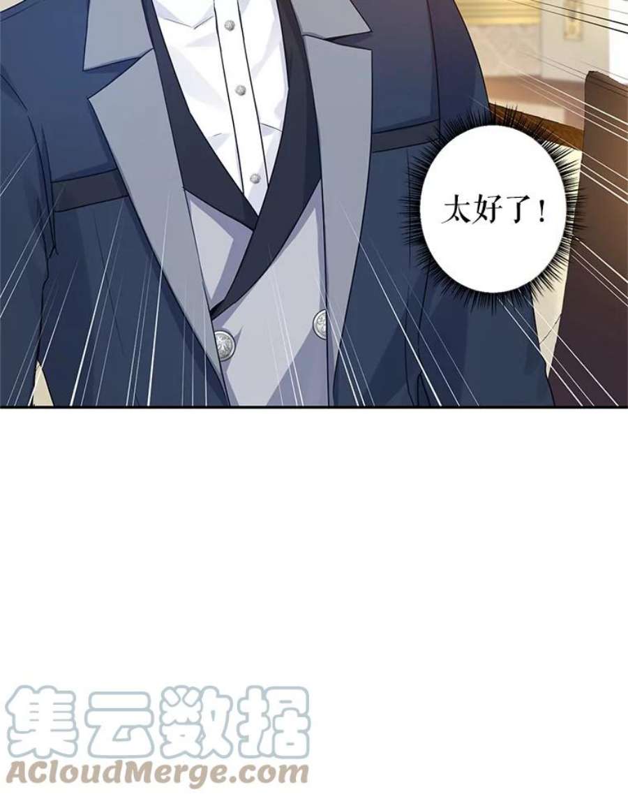 让我们转变剧情风格41.打牌