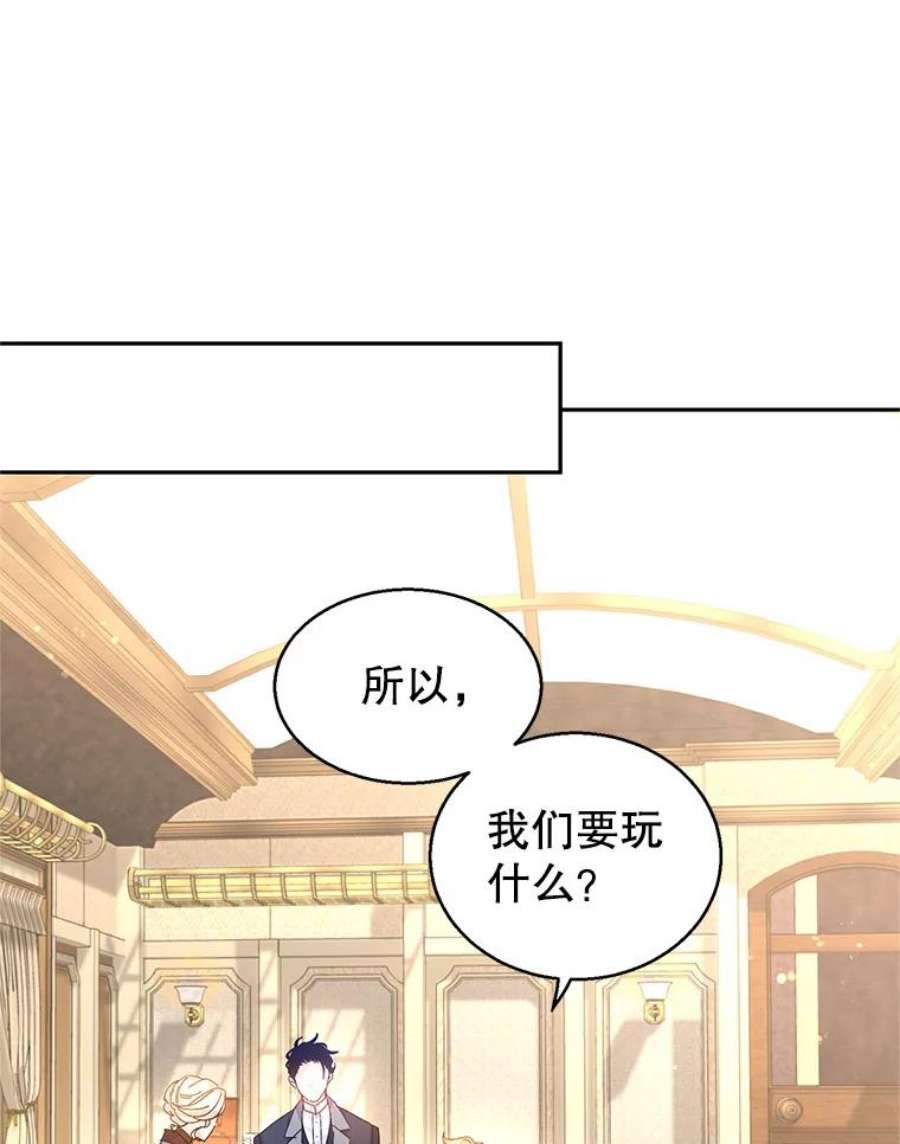 让我们转变剧情风格41.打牌