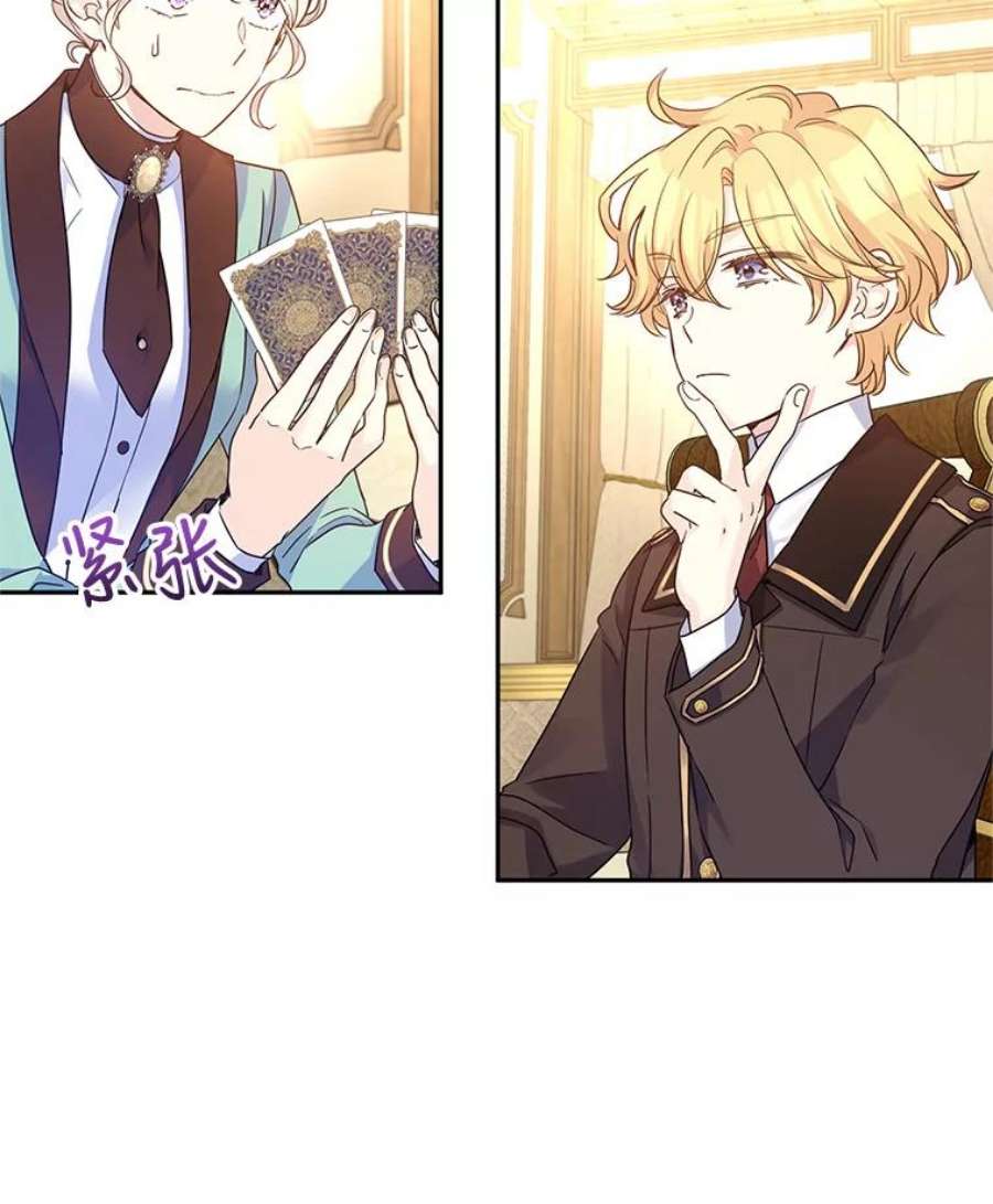 让我们转变剧情风格41.打牌