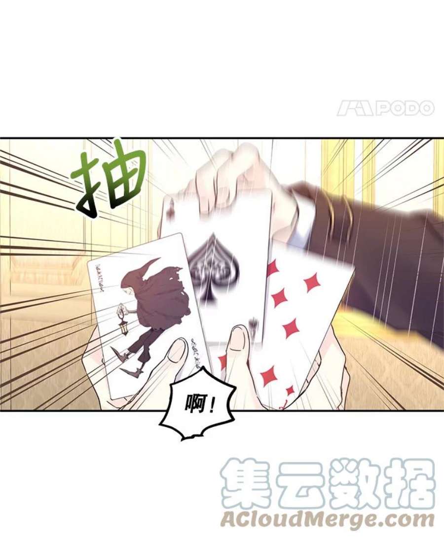 让我们转变剧情风格41.打牌