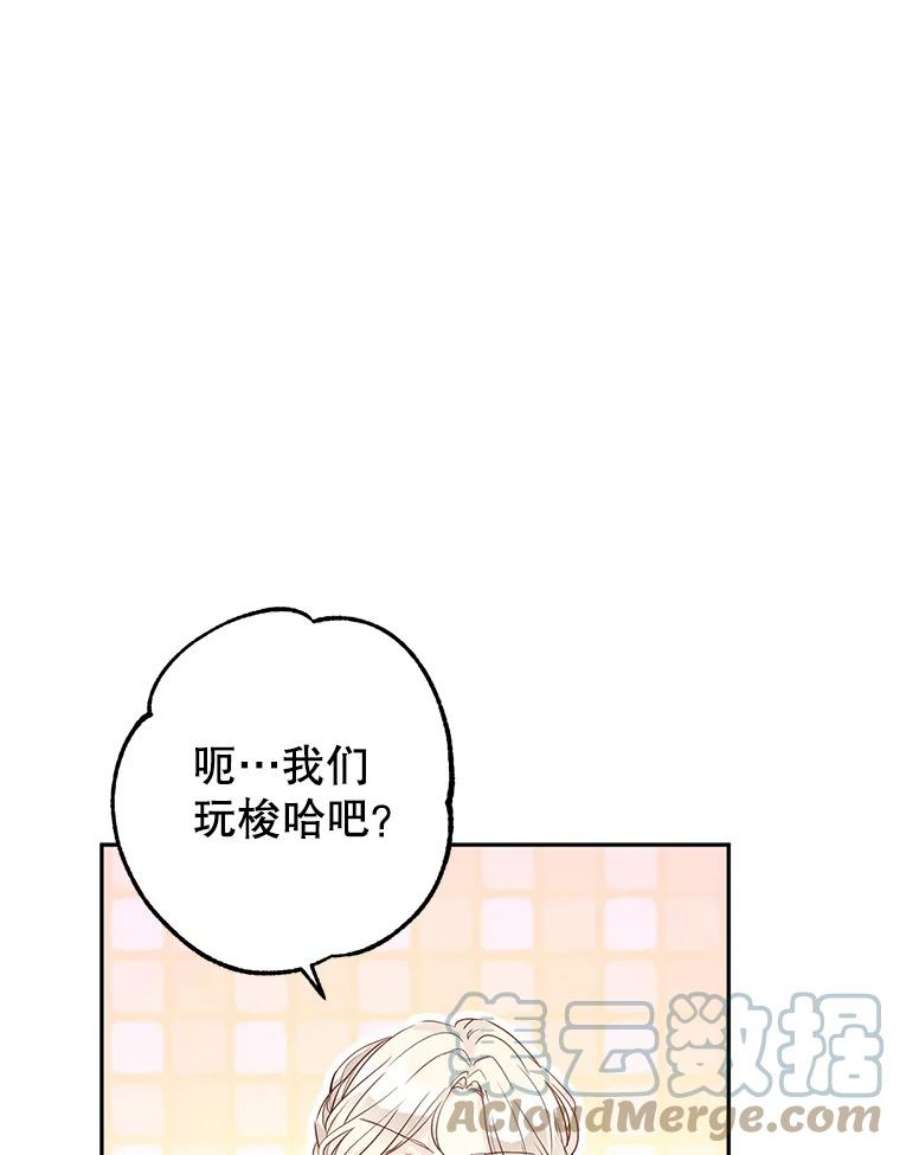 让我们转变剧情风格41.打牌