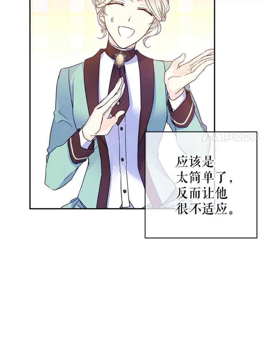 让我们转变剧情风格41.打牌