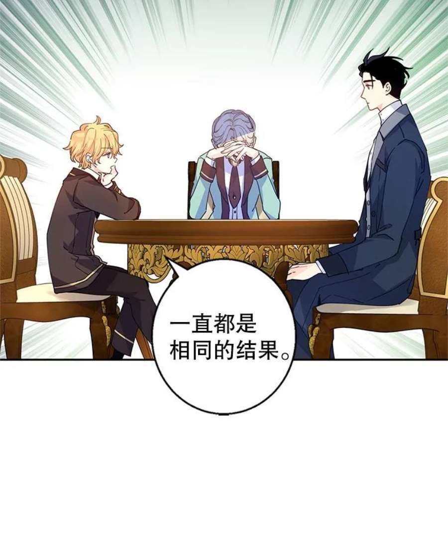 让我们转变剧情风格41.打牌