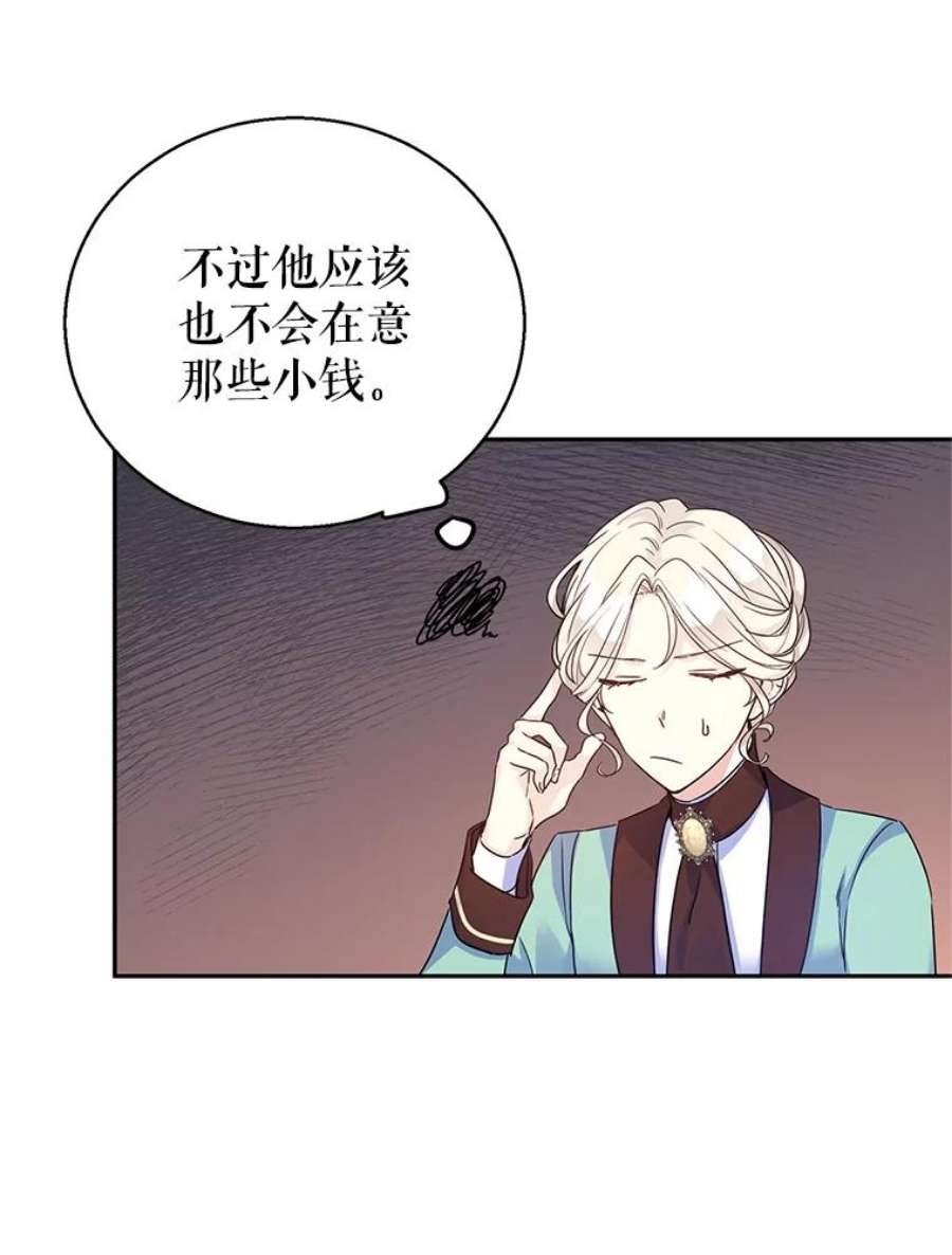 让我们转变剧情风格41.打牌