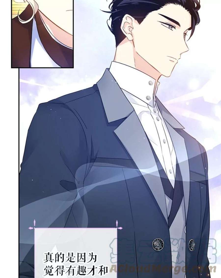 让我们转变剧情风格41.打牌