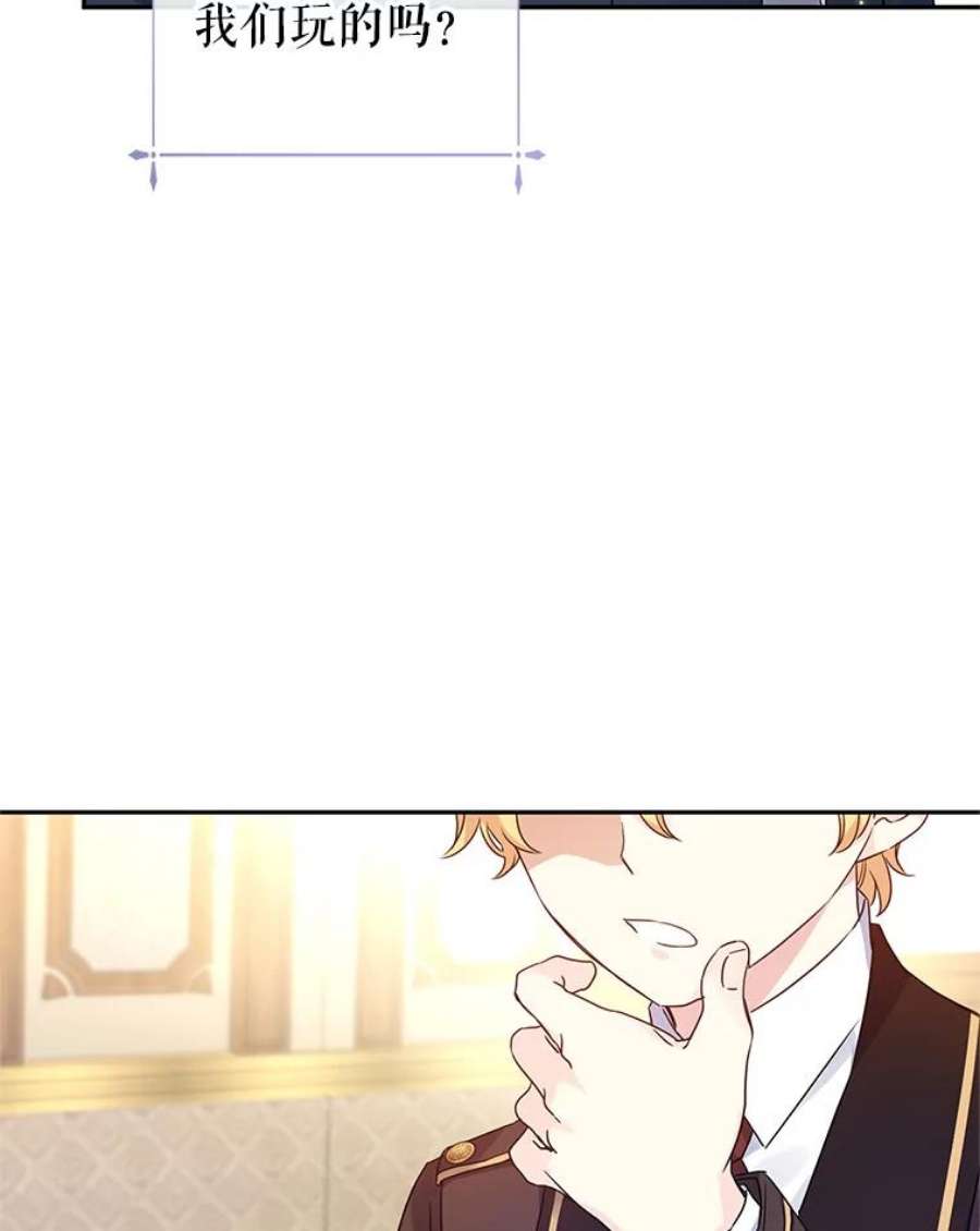 让我们转变剧情风格41.打牌