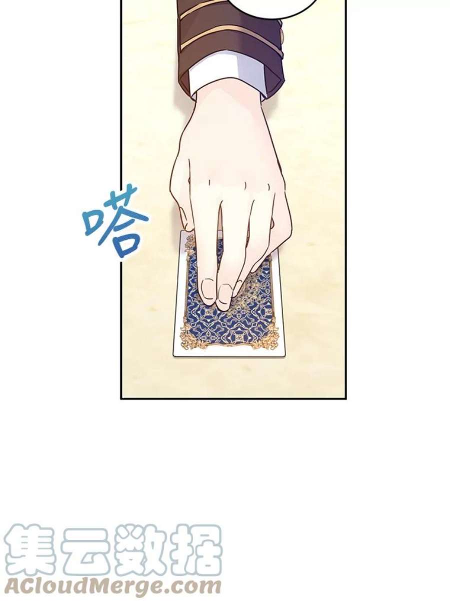 让我们转变剧情风格42.问题