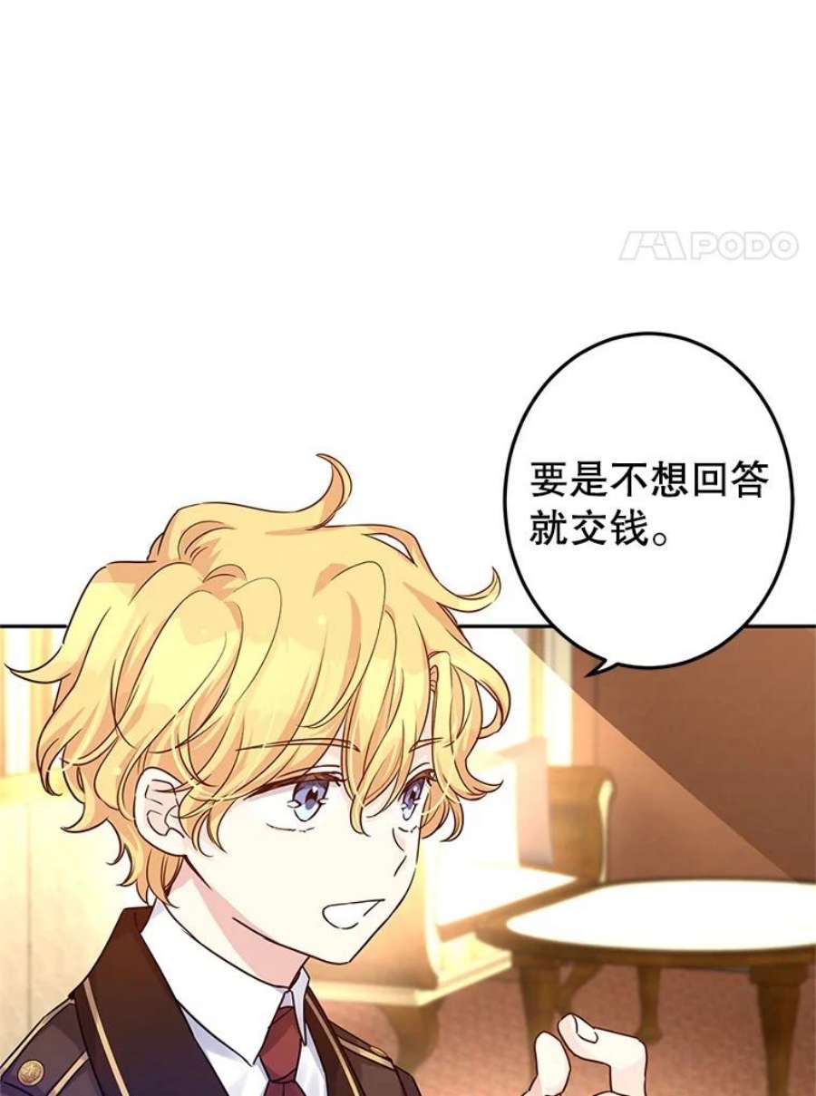 让我们转变剧情风格42.问题