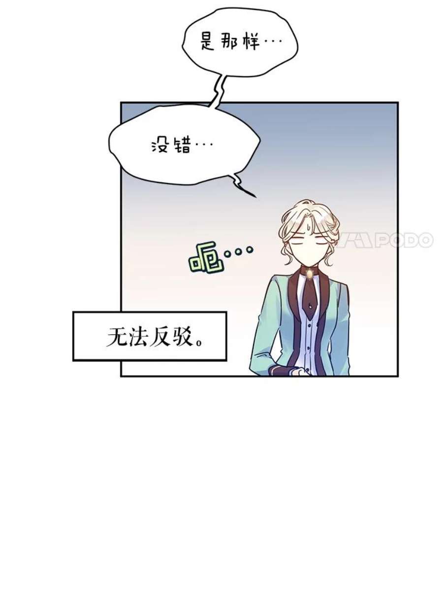 让我们转变剧情风格42.问题