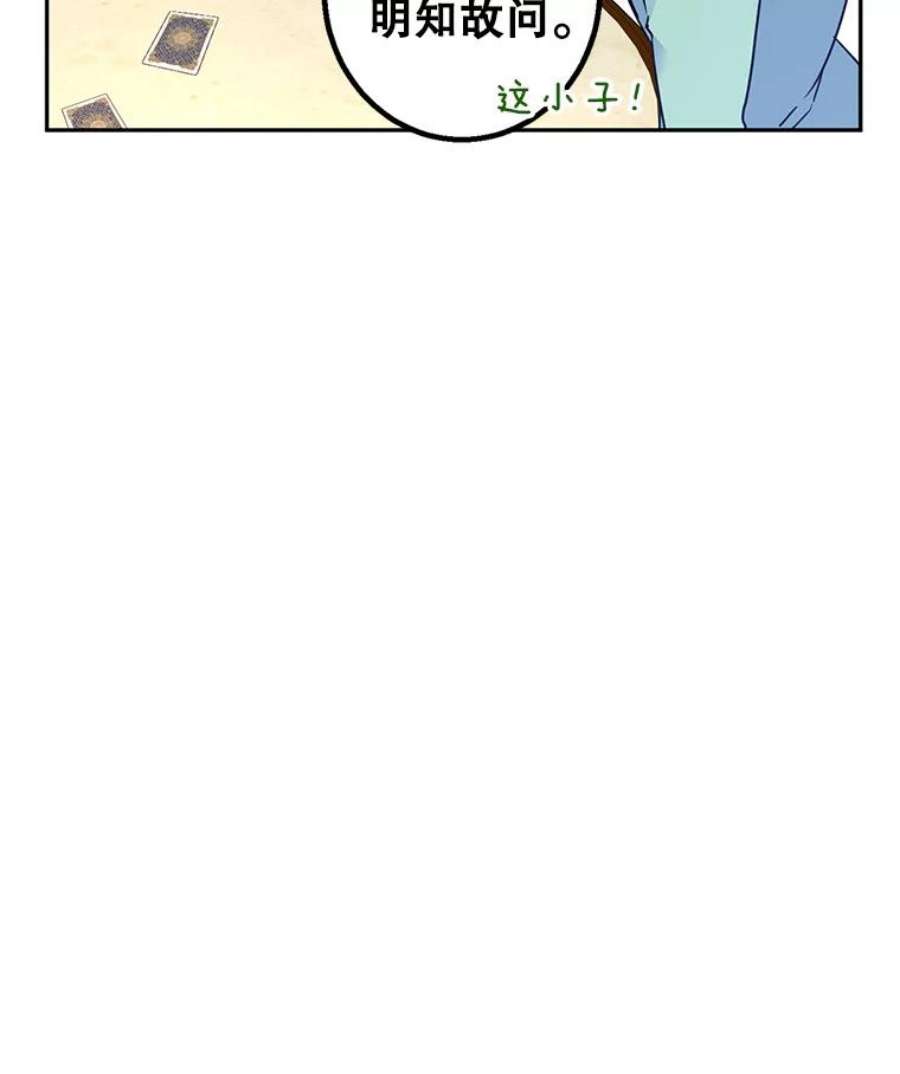 让我们转变剧情风格42.问题