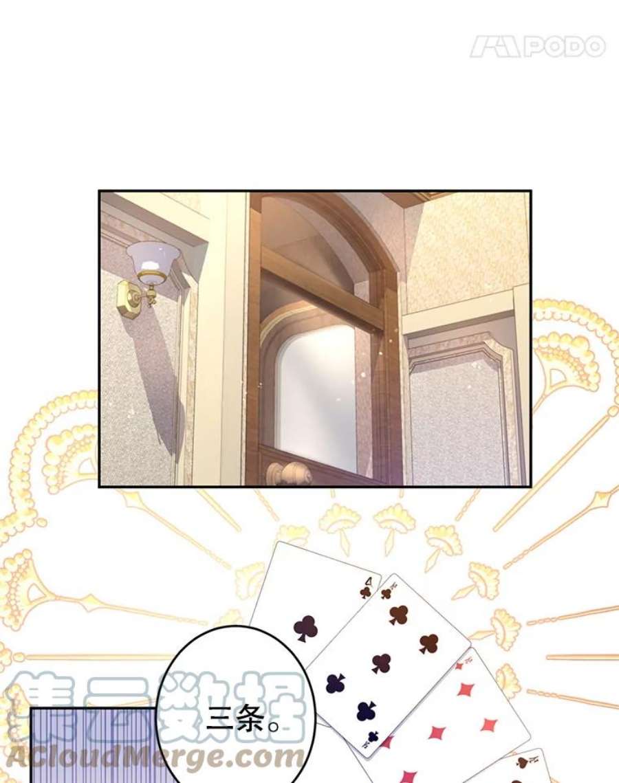 让我们转变剧情风格42.问题