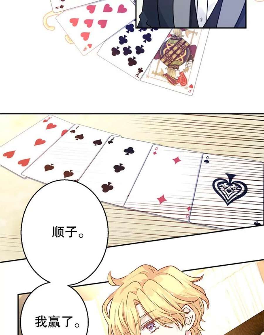 让我们转变剧情风格42.问题