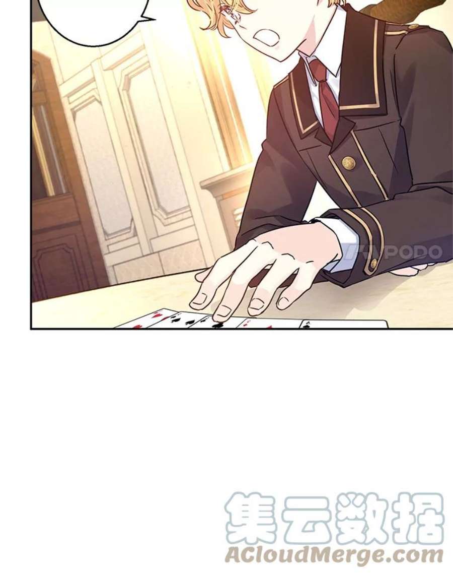 让我们转变剧情风格42.问题