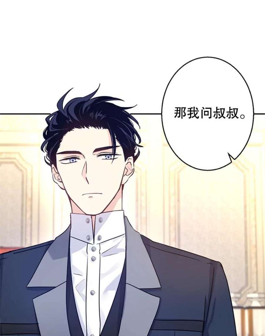 让我们转变剧情风格42.问题