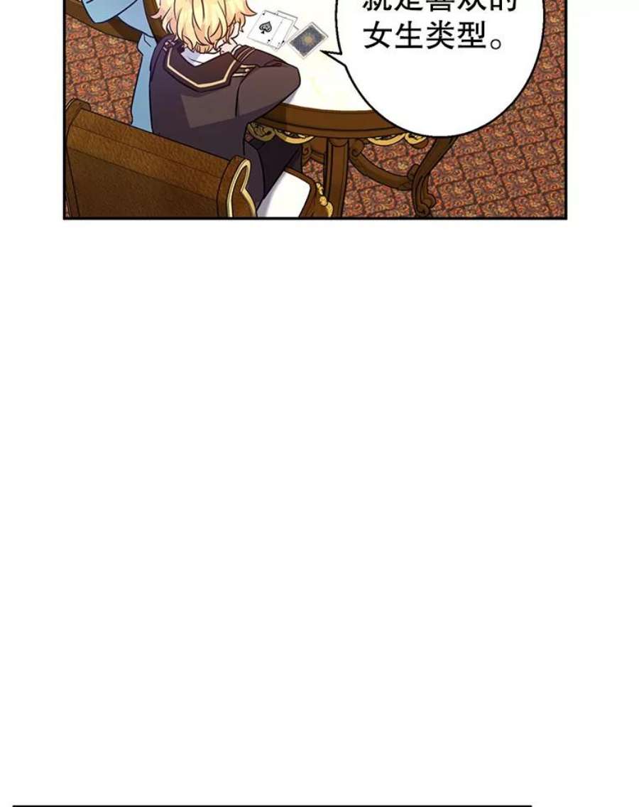 让我们转变剧情风格42.问题